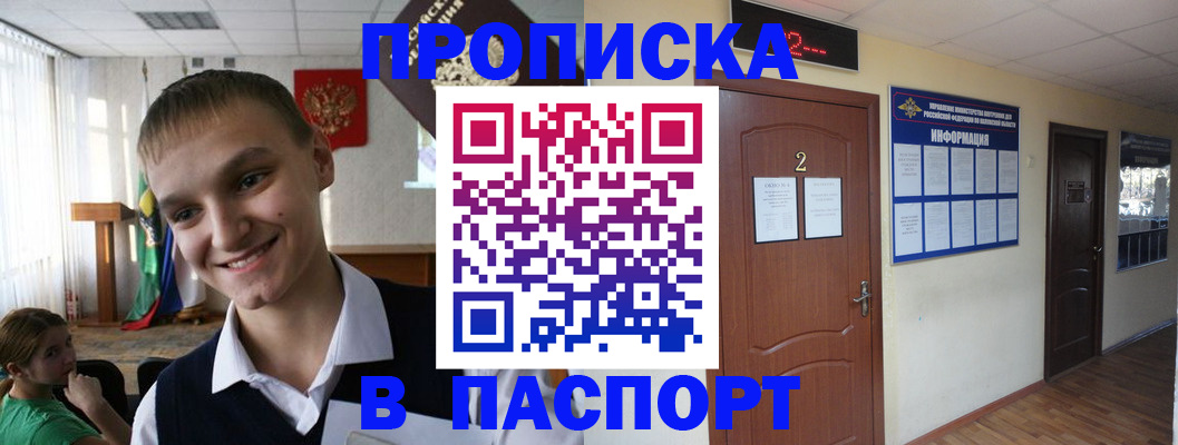 регистрация для школы в Бронницах