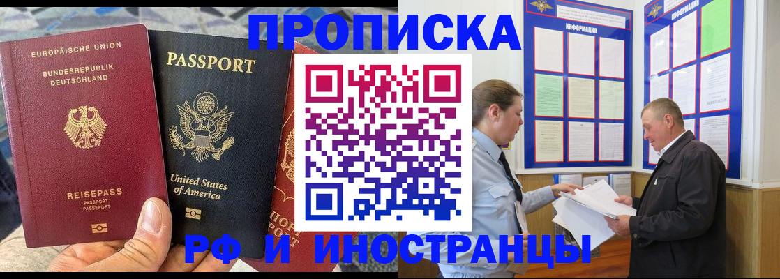 регистрация для школы в Бронницах